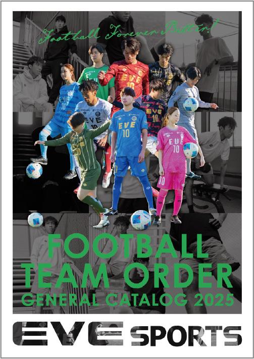 FOOTBALL TEAM ORDER GENERAL CATALOG 2025画像
